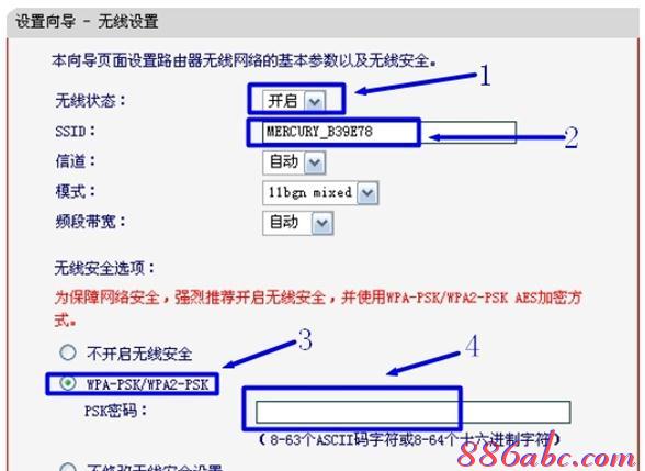 falogin.cn管理界面,腾达w311r,tl-wr847n,路由器怎么设置ip,tplink,h3c路由器命令