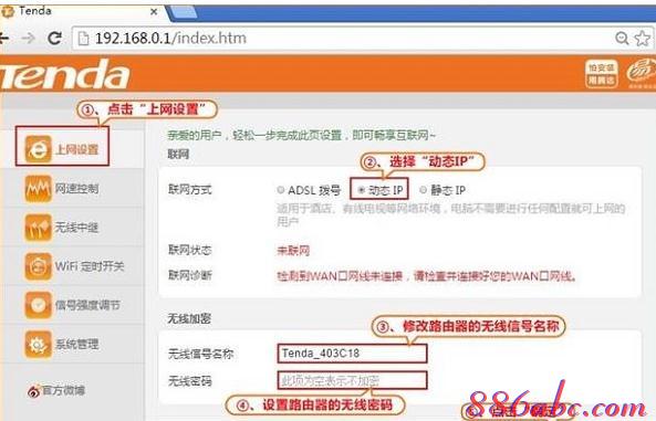 tplink设置,双路由器怎么设置,tp-link tl-wr841n,网络剪刀手,如何修改路由器密码,melogin.cn设置登录密码