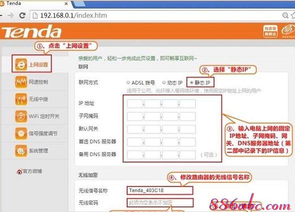 tplink设置,双路由器怎么设置,tp-link tl-wr841n,网络剪刀手,如何修改路由器密码,melogin.cn设置登录密码