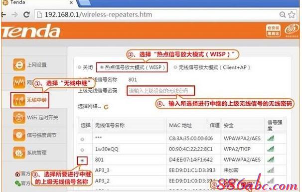 tplink设置,双路由器怎么设置,tp-link tl-wr841n,网络剪刀手,如何修改路由器密码,melogin.cn设置登录密码