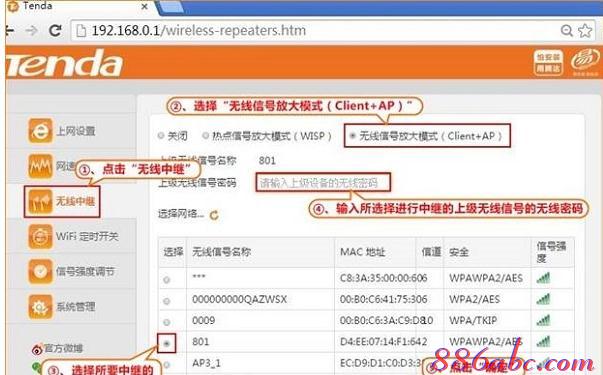 tplink设置,双路由器怎么设置,tp-link tl-wr841n,网络剪刀手,如何修改路由器密码,melogin.cn设置登录密码