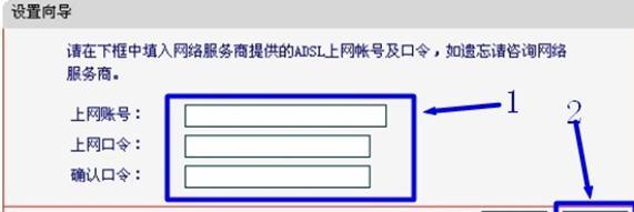 168.192.1.1,tplink初始密码,falogin·cn密码更改,dlink路由器密码,192.168.1.1(,磊科无线路由器设置