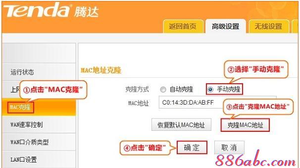 路由器和猫的区别,如何设置无线网络,https://falogin.cn,为什么路由器连接不上,tenda官网,笔记本如何wifi上网