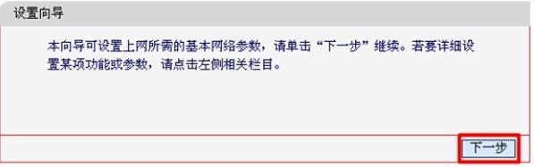 如何连接路由器,falogincn手机登录,网页无法打开,tp-link tl-wr847n,腾达无线路由器设置,路由器防火墙设置