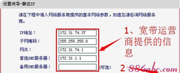 falogin.cn无法显示,腾达w311r,腾达路由器如何设置,192.168.1.1登录页面,www.192.168.1.1com,tplink无线路由器设置