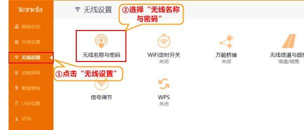 falogin.cn创建登录密码网页,tplogincn手机客户端,网页无法打开,falogin.cn,http 192.168.1.1 登陆,h3c路由器命令
