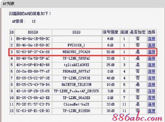 宽带连接错误678,双绞线线序,buffalo路由器,tp link无线路由器怎么设置,无线路由桥接,路由器怎么限速