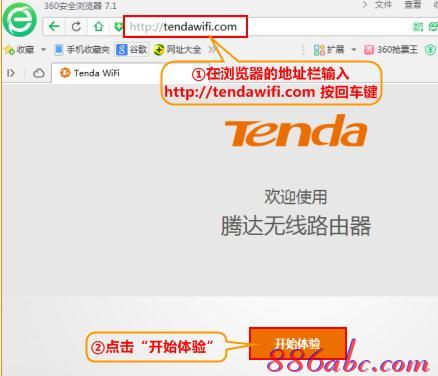 无线路由器怎么安装,本地连接受限制或无连接怎么办,tenda无线路由器设置,168.192.1.1设置,修改无线路由器密码,广域网接口