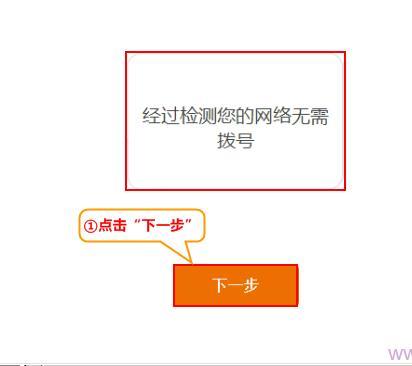 mercury无线路由器设置,没有本地连接,笔记本连接液晶电视,网页打不开怎么回事,tplink初始密码,手机home键在哪
