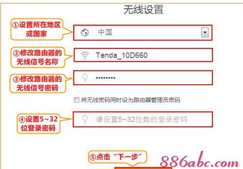 tl-wr842n,tplink网址,路由器怎么设置,tplogincn,1192.168.1.1,路由器的作用是什么