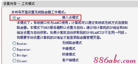 100m宽带下载速度,192.168.1.1手机登陆改密码,怎样改无线路由器密码,tplogincn主页登陆,tp-link无线路由器怎么设置,netcore路由器设置