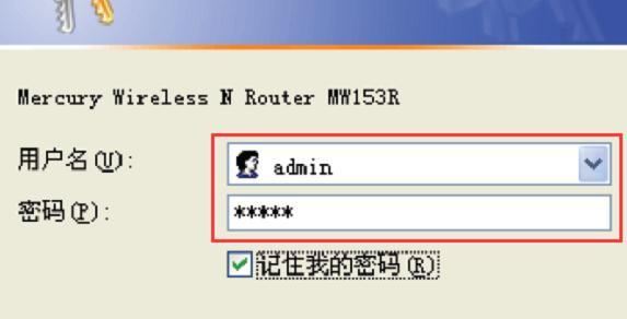 falogin.cn创建登录密码视频,路由器安装图解,路由器,vpn router,tplogin.cn192.168.1.1,无线路由器设置