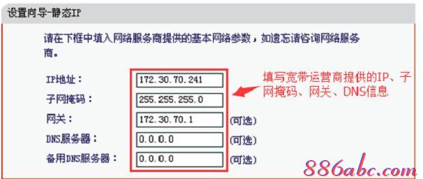 falogin.cn创建登录密码视频,路由器安装图解,路由器,vpn router,tplogin.cn192.168.1.1,无线路由器设置