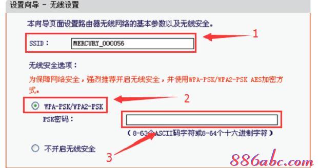 falogin.cn创建登录密码视频,路由器安装图解,路由器,vpn router,tplogin.cn192.168.1.1,无线路由器设置