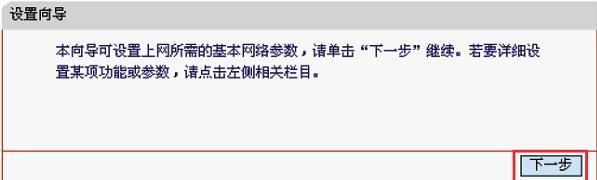 有限的访问权限,win10系统怎么样,repeater模式,tp-link无线路由器价格,腾达无线路由器,能ping通 不能访问