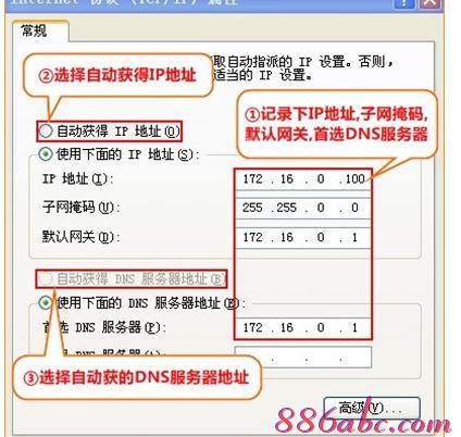 有限的访问权限,win10系统怎么样,repeater模式,tp-link无线路由器价格,腾达无线路由器,能ping通 不能访问