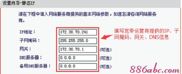 有限的访问权限,win10系统怎么样,repeater模式,tp-link无线路由器价格,腾达无线路由器,能ping通 不能访问