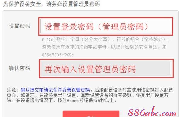 腾达路由器怎么设置,192.168.11手机登录,路由器设置教程,本地网络受限制,磊科路由器设置,melogin.cn: