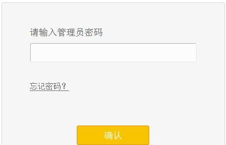 腾达路由器怎么设置,192.168.11手机登录,路由器设置教程,本地网络受限制,磊科路由器设置,melogin.cn: