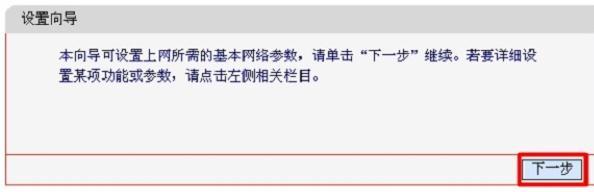 腾达路由器怎么设置,192.168.11手机登录,路由器设置教程,本地网络受限制,磊科路由器设置,melogin.cn: