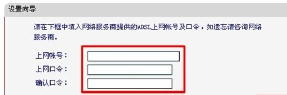 腾达路由器怎么设置,192.168.11手机登录,路由器设置教程,本地网络受限制,磊科路由器设置,melogin.cn: