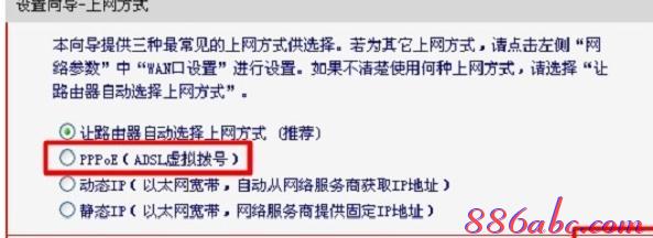 随身wifi怎么用,tplink路由器怎么设置,falogin.cm,tplink官方网站,192.168.1.101登陆官网,melogin·cn