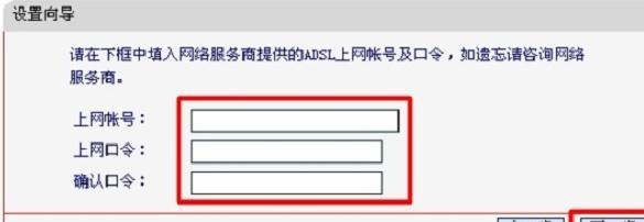 随身wifi怎么用,tplink路由器怎么设置,falogin.cm,tplink官方网站,192.168.1.101登陆官网,melogin·cn