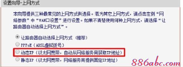 随身wifi怎么用,tplink路由器怎么设置,falogin.cm,tplink官方网站,192.168.1.101登陆官网,melogin·cn