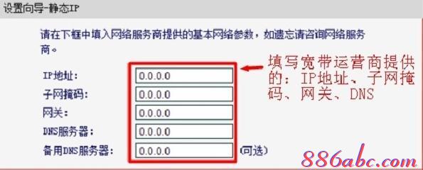 随身wifi怎么用,tplink路由器怎么设置,falogin.cm,tplink官方网站,192.168.1.101登陆官网,melogin·cn