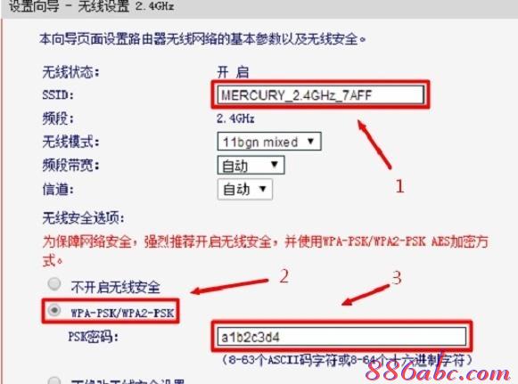 随身wifi怎么用,tplink路由器怎么设置,falogin.cm,tplink官方网站,192.168.1.101登陆官网,melogin·cn