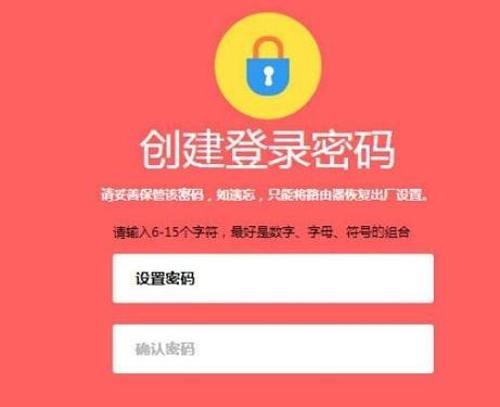 修改wifi密码,tplink无线路由器设置,路由器安装视频,路由器的网址是什么,192.168.1.1,fast无线路由器设置