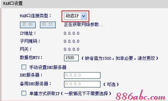 路由器桥接设置图解,192.168.11手机登录,路由器vpn,tp link无线路由器怎么设置,192.168.1.1手机登陆wifi设置,melogincn登陆设置密码