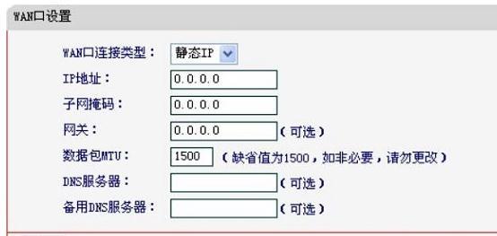 路由器桥接设置图解,192.168.11手机登录,路由器vpn,tp link无线路由器怎么设置,192.168.1.1手机登陆wifi设置,melogincn登陆设置密码