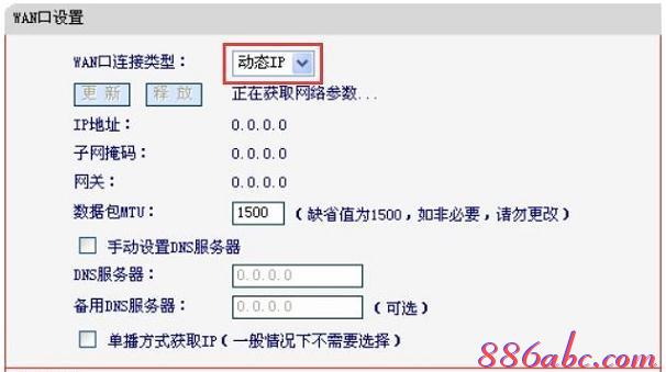 路由器的设置,tplink路由器怎么设置,小米路由器mini,tplogin.cn主页 登录,tp-link无线网卡驱动,melogin,cn