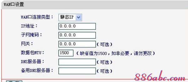 路由器的设置,tplink路由器怎么设置,小米路由器mini,tplogin.cn主页 登录,tp-link无线网卡驱动,melogin,cn