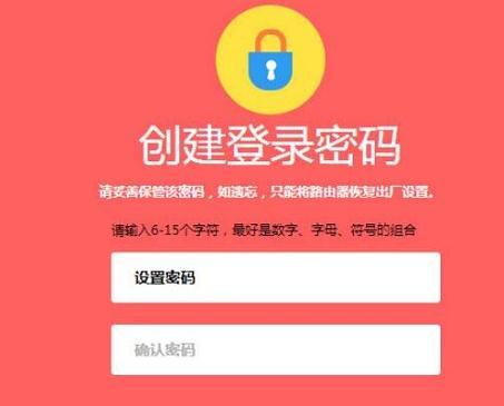 falogin.cn无法显示,tplink无线路由器,tenda,qq视频没有声音,tplink设置,melogincn手机登录设置密码
