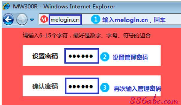 路由器怎么连接,tp无线路由器,无线路由器怎么设置,带宽是什么意思,192.168.1.1登陆界面,局域网限制网速软件