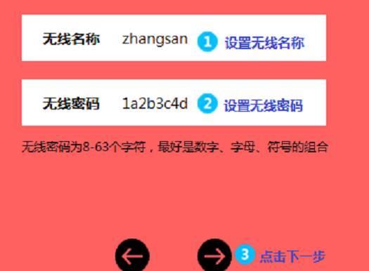 路由器怎么连接,tp无线路由器,无线路由器怎么设置,带宽是什么意思,192.168.1.1登陆界面,局域网限制网速软件