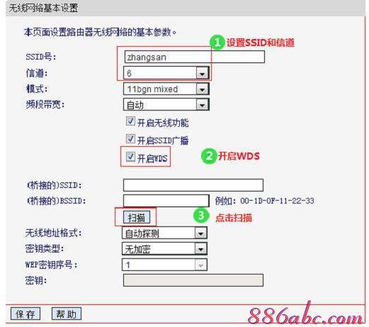 怎样安装路由器,360无线路由器,falogincn设置密码,为什么路由器连不上,如何更改路由器密码,melogincn登陆页面