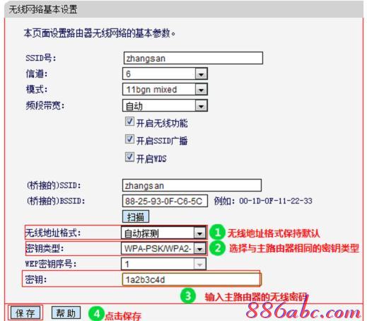 怎样安装路由器,360无线路由器,falogincn设置密码,为什么路由器连不上,如何更改路由器密码,melogincn登陆页面