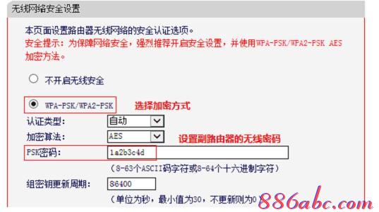 怎样安装路由器,360无线路由器,falogincn设置密码,为什么路由器连不上,如何更改路由器密码,melogincn登陆页面