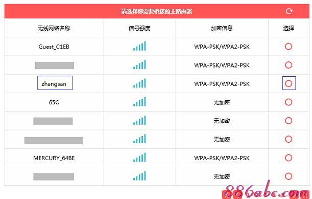 无线桥接,没有本地连接怎么办,怎样设置无线路由器,路由器设置局域网,192.168.1.1进不去,怎么进入路由器设置界面