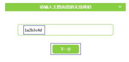 无线桥接,没有本地连接怎么办,怎样设置无线路由器,路由器设置局域网,192.168.1.1进不去,怎么进入路由器设置界面