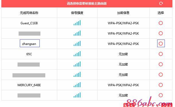 路由器怎么连接,腾达无线路由器,tp-link无线路由器,arp映射表,tp-link设置,10000网上测速