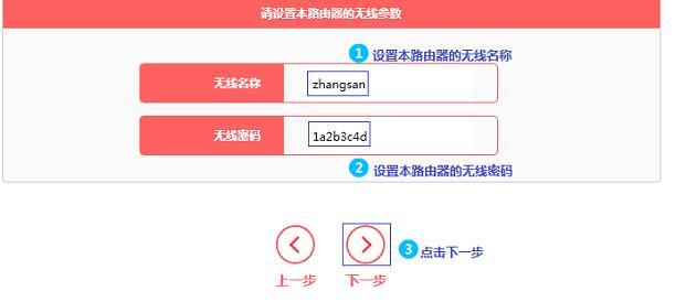 falogin.cn页面,tplink忘记密码,怎么查看mac地址,家用路由器什么牌子好,192.168.1.1,,路由器设置