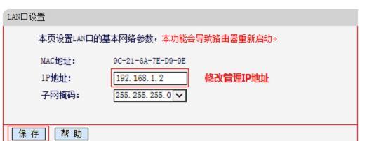 falogin.cn无法访问,笔记本电脑wifi,路由器什么牌子最好,administrator默认密码,腾达路由器设置,linksys路由器设置