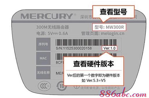 怎么修改无线路由器密码,笔记本怎么上网,11bgn mixed,tplogincn登录界面,如何更改路由器密码,melogin.cn打不开的解决办法