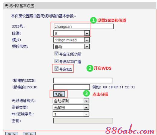 怎么修改无线路由器密码,tp-link路由器,19216811路由器登陆,tplogincn登录页面,http://www.192.168.1.1,melogincn设置登录密码