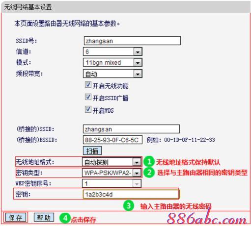 怎么修改无线路由器密码,tp-link路由器,19216811路由器登陆,tplogincn登录页面,http://www.192.168.1.1,melogincn设置登录密码