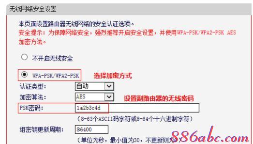 怎么修改无线路由器密码,tp-link路由器,19216811路由器登陆,tplogincn登录页面,http://www.192.168.1.1,melogincn设置登录密码